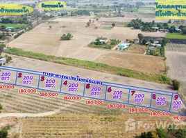  Land for sale in Thailand, Nong Ya Sai, Nong Ya Sai, Suphan Buri, Thailand