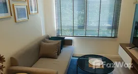 ยูนิตที่เหลืออยู่ในโครงการ แอทโมซ ลาดพร้าว 71