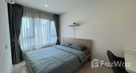 ยูนิตที่เหลืออยู่ในโครงการ ไลฟ์ อโศก