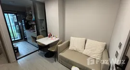 ยูนิตที่เหลืออยู่ในโครงการ แอทโมซ โอเอซิส อ่อนนุช