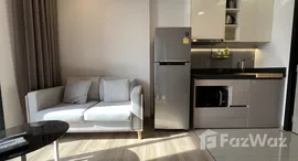 ยูนิตที่เหลืออยู่ในโครงการ โอกะ เฮาส์