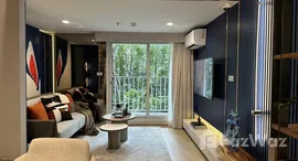 ยูนิตที่เหลืออยู่ในโครงการ คัลเจอร์ จุฬา