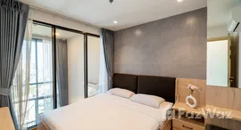 ยูนิตที่เหลืออยู่ในโครงการ มารุ เอกมัย 2