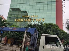 Studio House for sale in Phu Nhuan, Ho Chi Minh City, Ward 2, Phu Nhuan