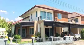 ยูนิตที่เหลืออยู่ในโครงการ Serene Park