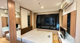 ยูนิตที่เหลืออยู่ในโครงการ พลัส คอนโด หาดใหญ่ 2