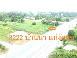  토지을(를) Nakhon Nayok에서 판매합니다., Pa Kha, 금지 나, Nakhon Nayok