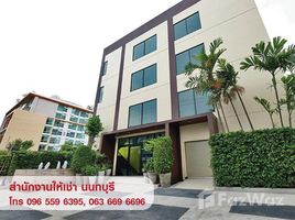45 кв.м. Office for rent in Cian, Tha Sai, Mueang Nonthaburi, Нонтабури, Таиланд