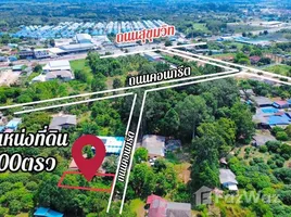  Land for sale in Klaeng, Rayong, Klaeng, Mueang Rayong, Rayong, Thailand