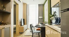 ยูนิตที่เหลืออยู่ในโครงการ โนเบิล สเตท 39