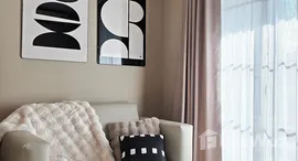 ยูนิตที่เหลืออยู่ในโครงการ มาเอสโตร 39