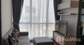 ยูนิตที่เหลืออยู่ในโครงการ วิช ซิกเนเจอร์ มิดทาวน์ สยาม