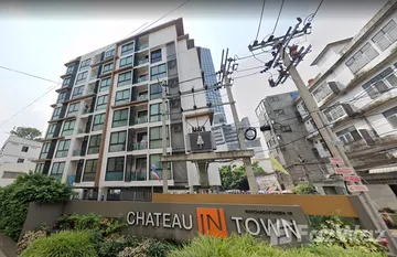 Chateau in Town Ratchada 10 in ดินแดง, กรุงเทพมหานคร