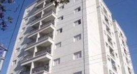 Available Units at Jardim Bandeirantes