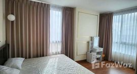 ยูนิตมือสองและให้เช่า