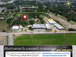  Земельный участок for sale in Nakhon Sawan, Nong Klap, Nong Bua, Nakhon Sawan