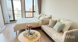 ยูนิตที่เหลืออยู่ในโครงการ เดอะ ทรี พัฒนาการ - เอกมัย