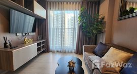 ยูนิตที่เหลืออยู่ในโครงการ ไนท์บริดจ์ พหลโยธิน - อินเตอร์เชนจ์