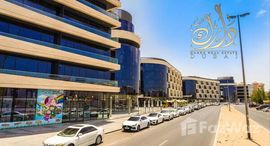 Доступные квартиры в Al Multaqa Avenue