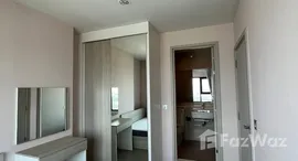 ยูนิตที่เหลืออยู่ในโครงการ แอสปาย เอราวัณ ไพร์ม