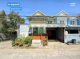 ขายทาวน์เฮ้าส์ 3 ห้องนอน ในโครงการ บ้านพฤกษา บี รังสิต-คลอง 3, คลองสาม