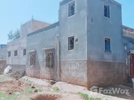 1 Schlafzimmer Haus zu verkaufen in Al Haouz, Marrakech Tensift Al Haouz, Al Haouz