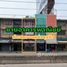 3 спален Магазин for sale in Bang Khen, Нонтабури, Bang Khen, Mueang Nonthaburi, Нонтабури