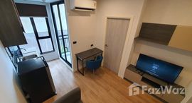 ยูนิตที่เหลืออยู่ในโครงการ กรู๊ฟ รัชดา - พระราม 9