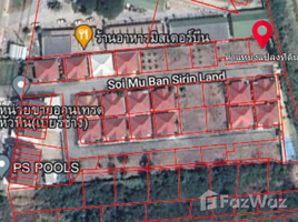  Land for sale at Sirinland, Hua Hin City, Hua Hin, Prachuap Khiri Khan