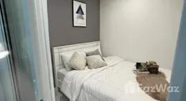 ยูนิตที่เหลืออยู่ในโครงการ เอส อาร์ คอมเพล็กซ์