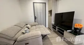 ยูนิตที่เหลืออยู่ในโครงการ ออริจิ้น ปลั๊ก&เพลย์ ศรีนครินทร์