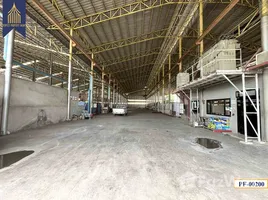 ขายที่ดิน ใน อ้อมใหญ่, นครปฐม, อ้อมใหญ่