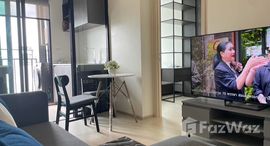 ยูนิตที่เหลืออยู่ในโครงการ นิว โนเบิล รัชดา - ลาดพร้าว