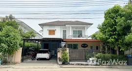 ยูนิตมือสองและให้เช่า