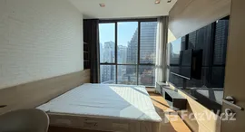 ยูนิตที่เหลืออยู่ในโครงการ ไฮด์ สุขุมวิท 13