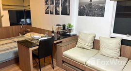 ยูนิตที่เหลืออยู่ในโครงการ ไอวี่ รัชดา