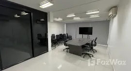 ยูนิตที่เหลืออยู่ในโครงการ Areeya Mandarina Sukhumvit 77