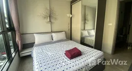 ยูนิตที่เหลืออยู่ในโครงการ เดอะ เบส เซ็นทรัล พัทยา