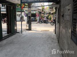 Studio Nhà mặt tiền for sale in Phường 2, Quận 8, Phường 2