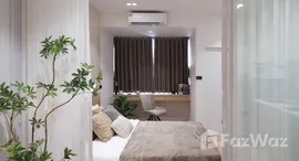 ยูนิตที่เหลืออยู่ในโครงการ ศรีธนา คอนโดมิเนียม 1