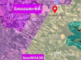 ขายที่ดิน ใน มาบยางพร, ระยอง, มาบยางพร