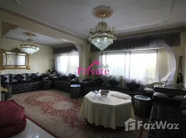 3 غرفة نوم شقة للإيجار في Location Appartement 130 m² QUARTIER HÔPITAL ESPAGNOL Tanger Ref: LG533, NA (Tanger), Tanger-Assilah, Tanger - Tétouan
