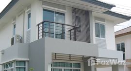 ยูนิตที่เหลืออยู่ในโครงการ สราญสิริ วงแหวน-ประชาอุทิศ