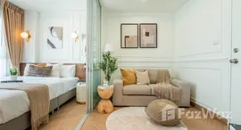 ยูนิตที่เหลืออยู่ในโครงการ ลุมพินี วิลล์ อ่อนนุช 46