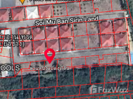  Grundstück zu verkaufen im Sirinland, Hua Hin City, Hua Hin, Prachuap Khiri Khan, Thailand