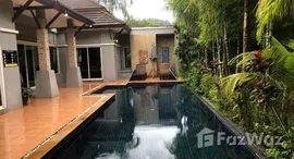 De Palm Pool Villa 在售单元