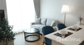 ยูนิตที่เหลืออยู่ในโครงการ อะไรซ์ เจริญเมือง