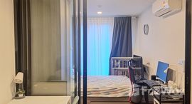 ยูนิตที่เหลืออยู่ในโครงการ ดิ ออริจิ้น รามอินทรา 83 สเตชั่น