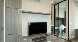 ยูนิตที่เหลืออยู่ในโครงการ ไนท์บริดจ์ ไพร์ม รัชโยธิน