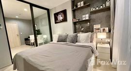 ยูนิตที่เหลืออยู่ในโครงการ ไลฟ์ วัน ไวร์เลส